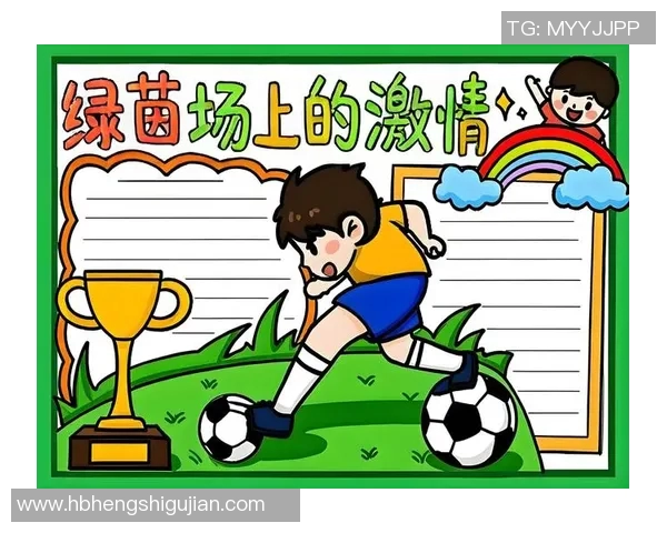 足球巨星眼中的中国故事从绿茵场到文化交流的全景描绘